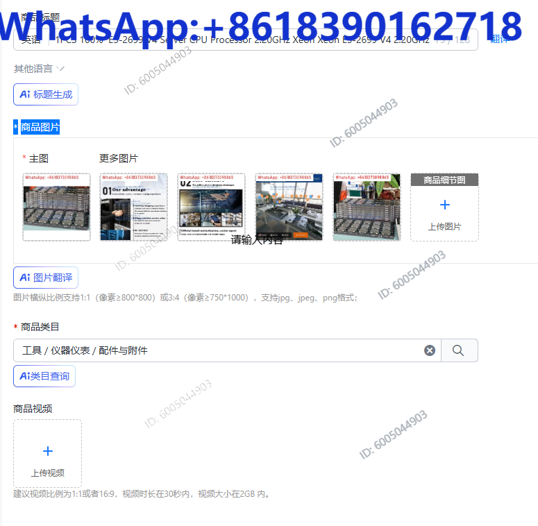 1 SZT. 100% Oryginalny Proceso – E5 2699 V4 recenzja i cena